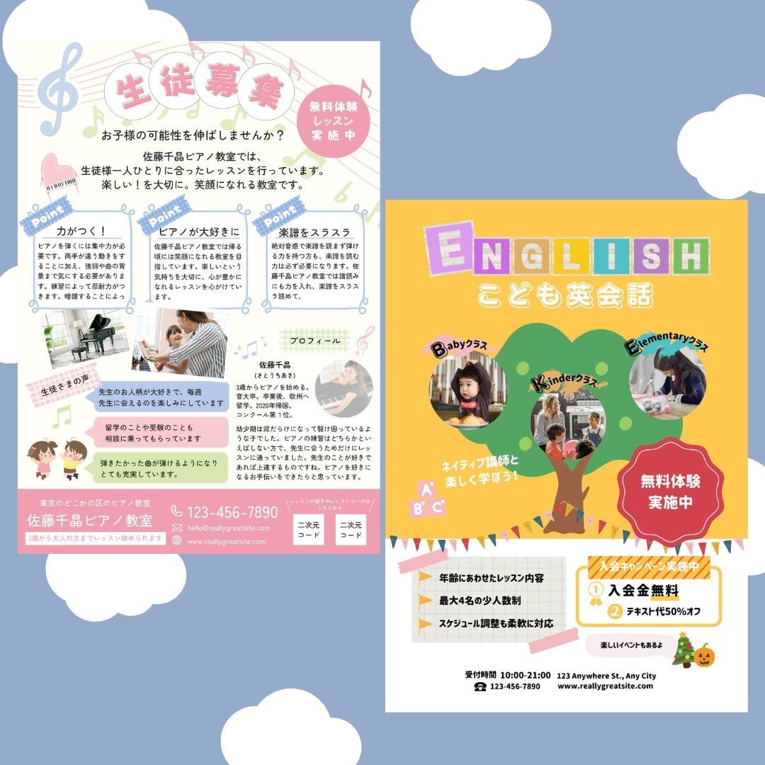 元広告代理店のプロがチラシをお安く作成します 初心者歓迎、分からないことは何でもお気軽にご相談ください。 イメージ6
