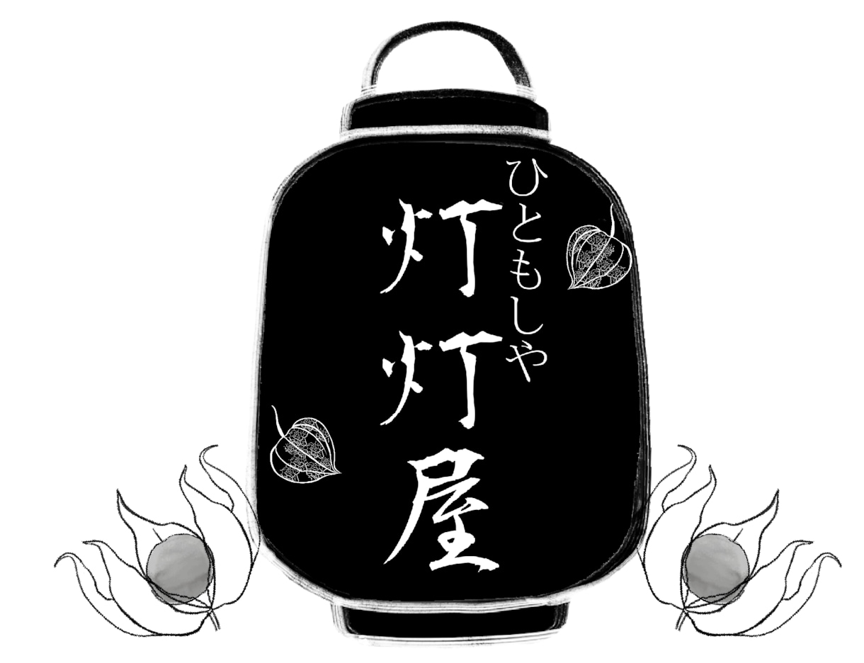 格安でオシャレなロゴを作成します 実績多数。あなたの欲しいロゴを作ります イメージ6