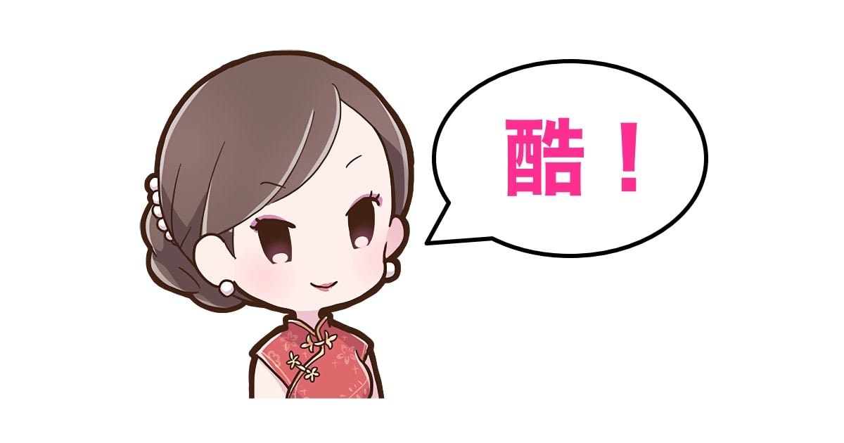 ＶＩＰルーム ｍ(_ _)ｍ 高品質を守ります 300件 1/10 ☆.｡.:*(嬉´Д`嬉).｡.:*☆ イメージ1