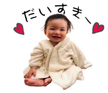 赤ちゃんや子供のLINEスタンプ作ります シンプルで使いやすい！子供の表情を活かしたスタンプです★ イメージ7