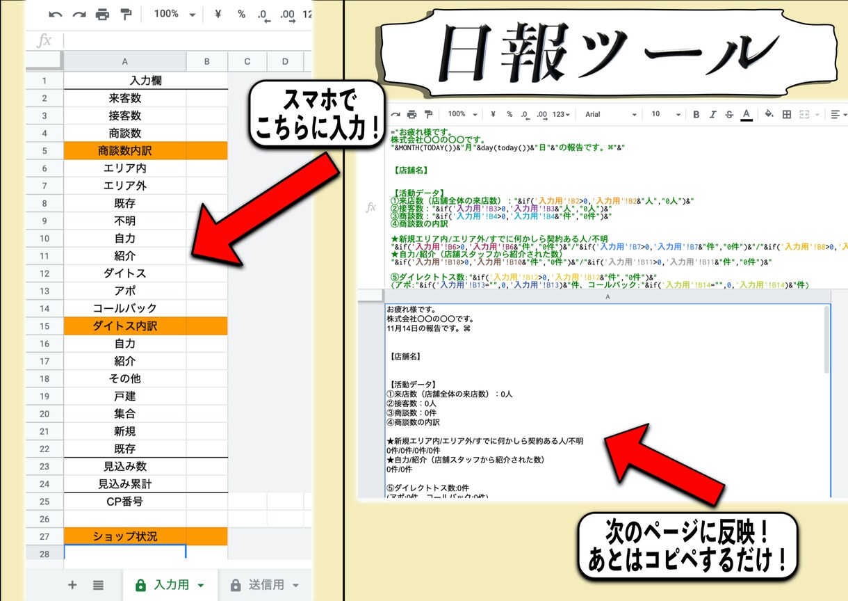 便利なスプレッドシート作ります 計算やデータ管理だけじゃ終わらせない！マクロも可能！ イメージ2