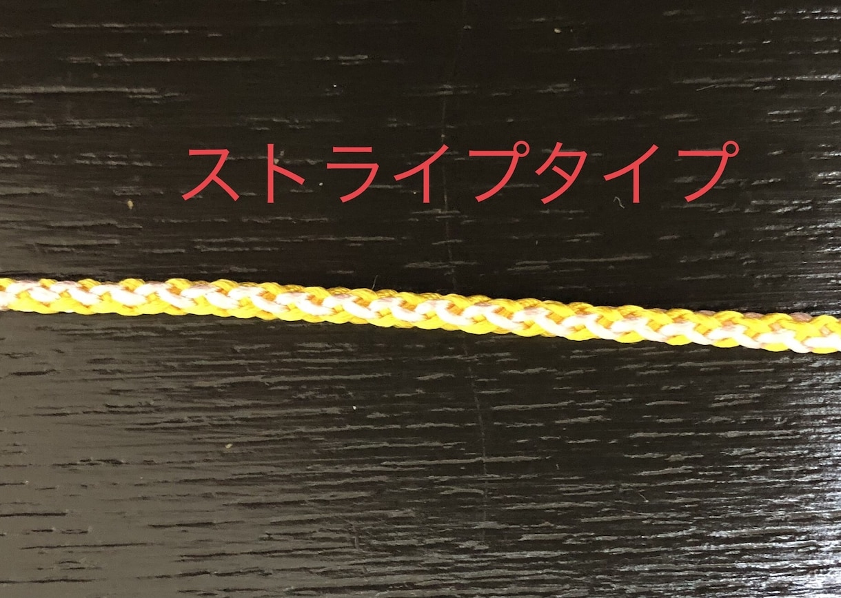組紐で紐を組みます ご希望の太さで作ります。光沢の美しい糸で作る紐です。 イメージ4