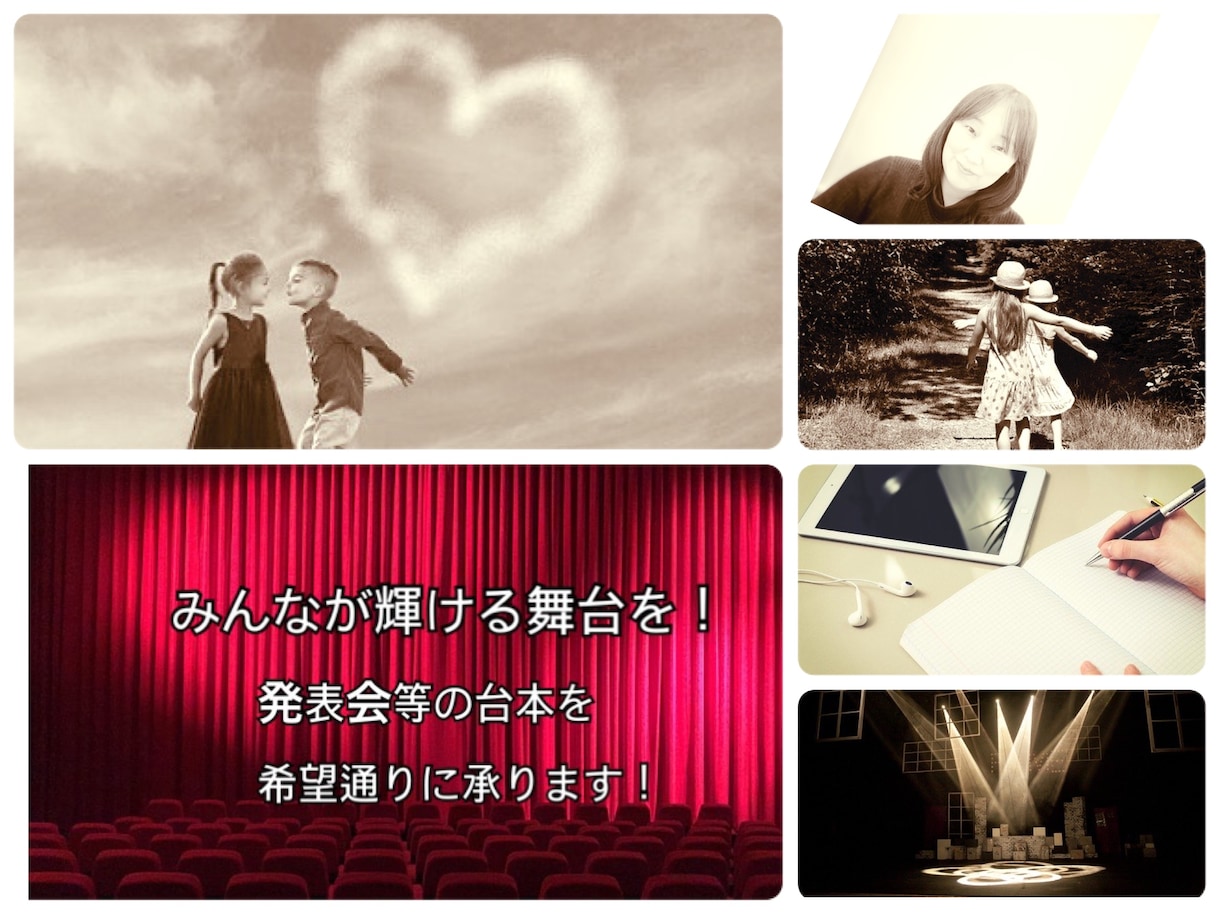 上演時間25分のオリジナル脚本執筆します 11年のキャリアを生かしお望みのオリジナル台本を執筆します イメージ2