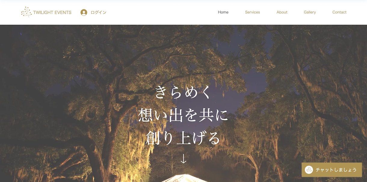 WixでHP(ホームページ)制作します SEO対策・維持費無料・決済・予約機能を格安短納期で対応可能 イメージ2