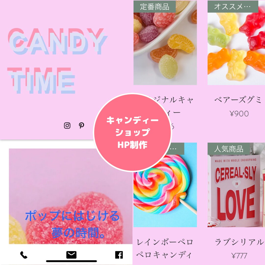 Wixで見やすく分かりやすいHPをお作りします 幅広いジャンルに対応、｢伝わる｣HP制作！ イメージ5