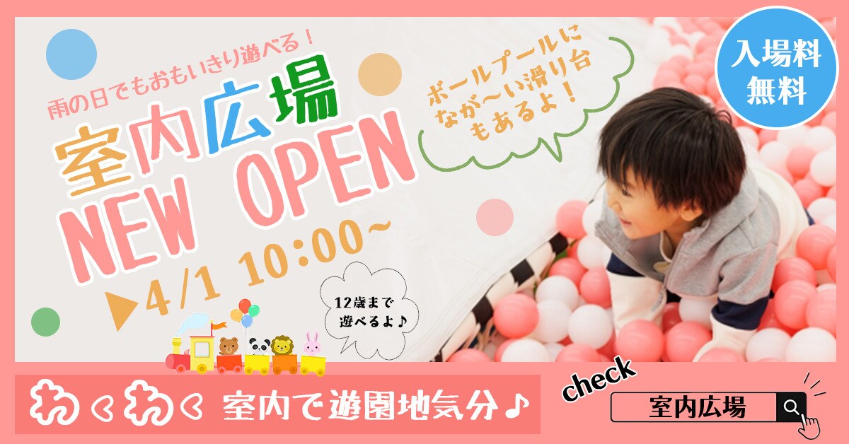 集客UP！魅せるバナー・サムネイル作ります 〜Webデザイナーが高品質なデザインを提供〜 イメージ6