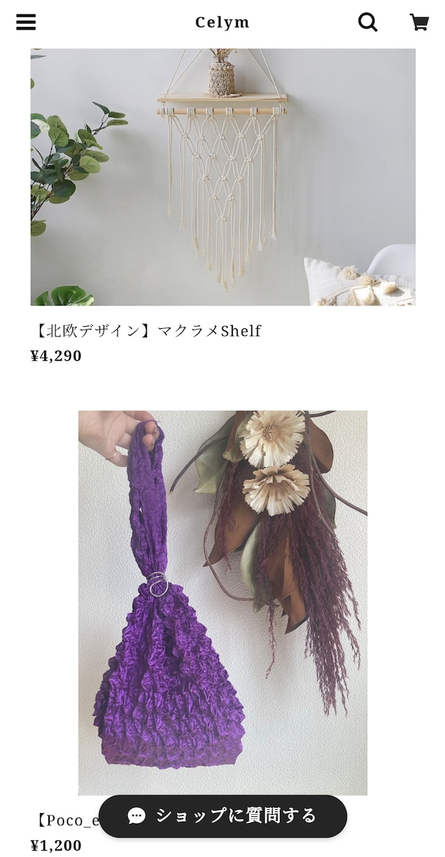 BASEを使ったオンラインショップつくります あなたのイメージに合ったショップを一緒に作り上げましょう！ イメージ2