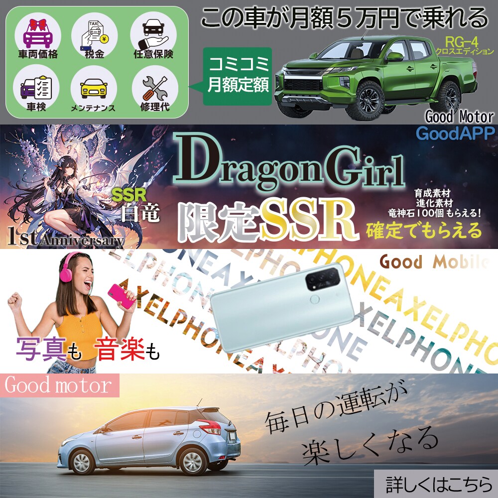 バナー・ヘッダー制作　あなたの思いを伝えます 丁寧に高品質なデザインを制作いたします。 イメージ6