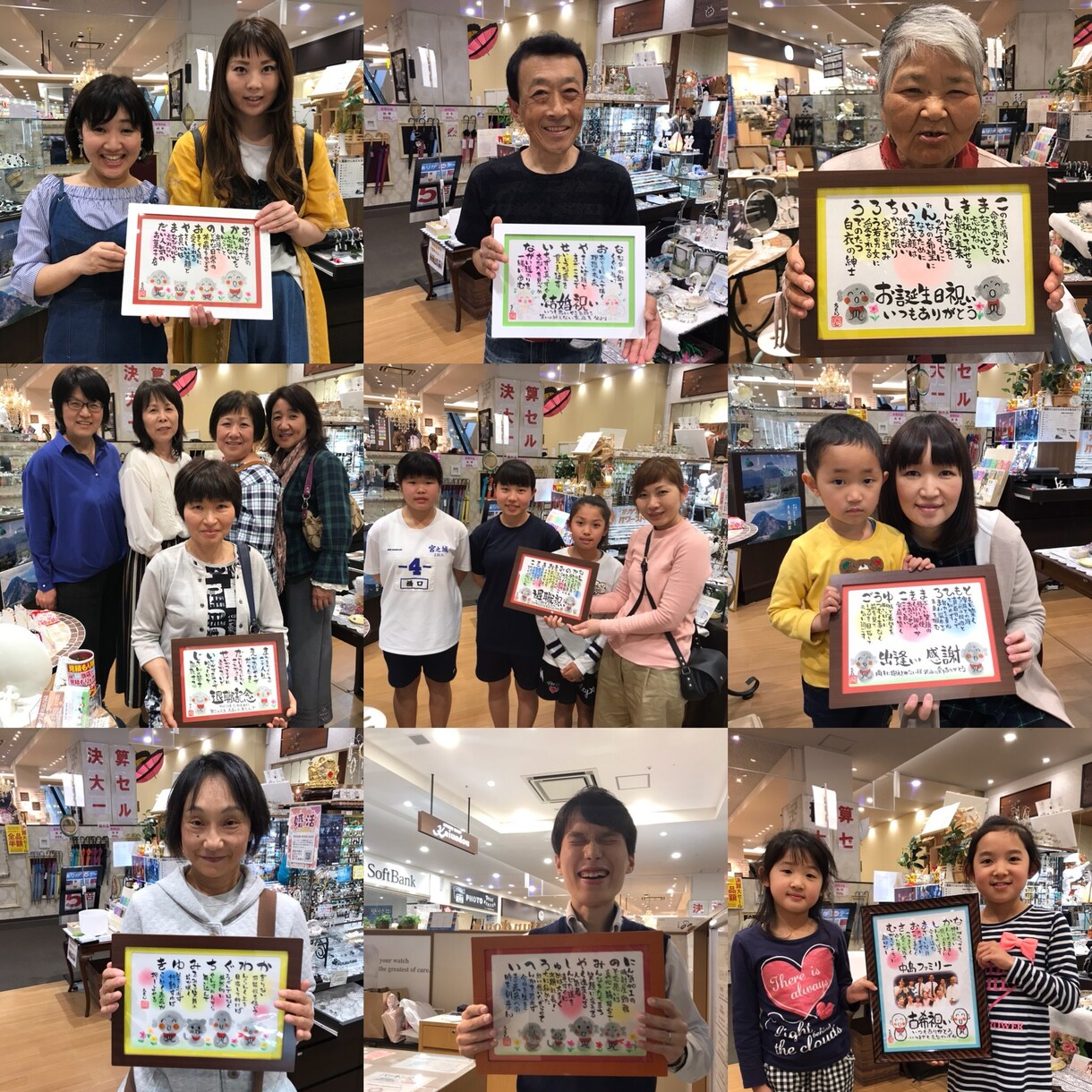 お名前で書く開運ポエムお書きします 記念日のプレゼント等に喜ばれています。 イメージ8