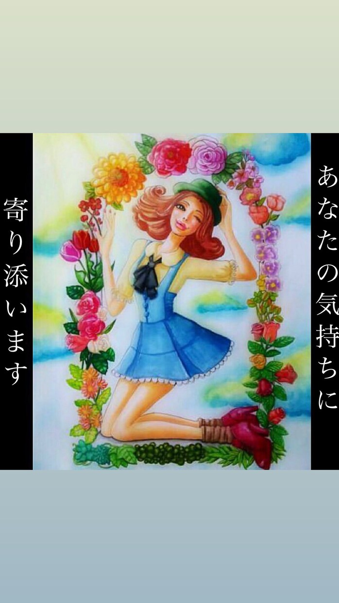 リアルなママ友には言えないことも親身に聞きます 子育て、仕事、介護、友人関係、親子関係などお気軽に… イメージ1