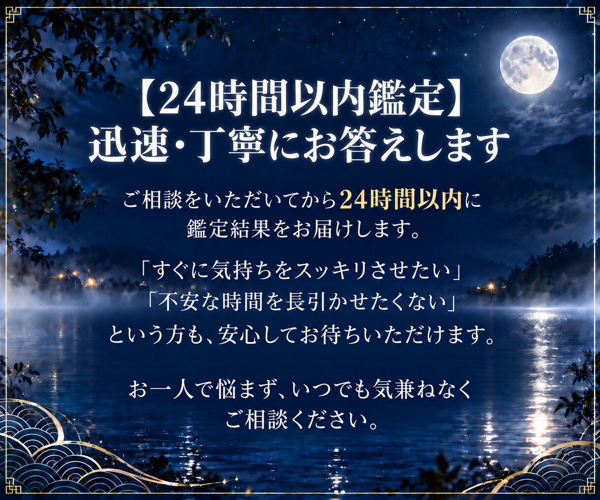復縁｜彼の本音・やり直せる可能性と時期を視ます 音信不通・冷却期間も｜あの人の想いと二人の流れを視ます イメージ8