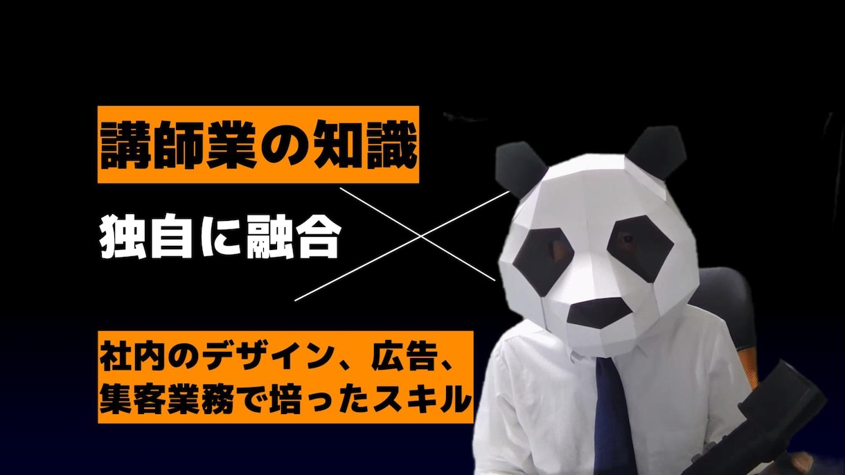動画関係のアドバイス／/フィードバックします 足りない部分を「具体的に」「時間の許す限り」伝えます イメージ3