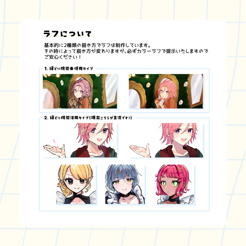 アイコンや立ち絵など！幅広く対応します 最短10日でお届け！明るくてかわいいイラストが得意です◎ イメージ5