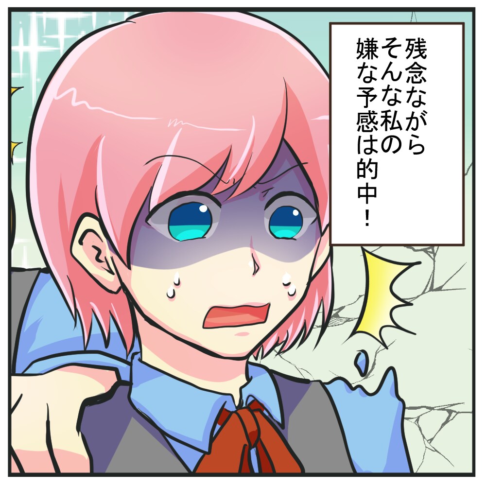 20P程度の動画用漫画描きます 原稿をもとに、フルカラーで見やすく！分かりやすい！ イメージ1