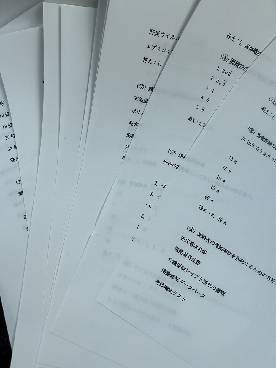 医学部学士編入に向けた授業します 現役の編入医学生があなたの学習をマンツーマンで徹底サポート! イメージ1