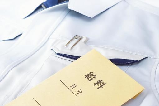 社労士が従業員の給与計算、賞与計算を代行します 給与計算、賞与計算を知りつくした社労士にお任せください! イメージ1