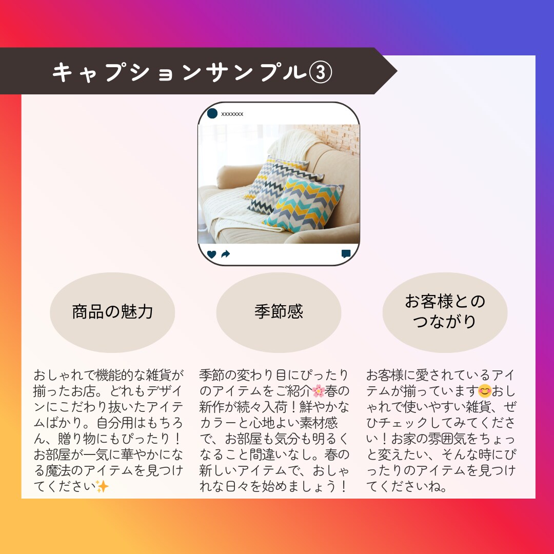 修正無制限★Instagram投稿文3案提案します 旅行・観光・ホテル特化！世界観に合ったテキストをご提案 イメージ5