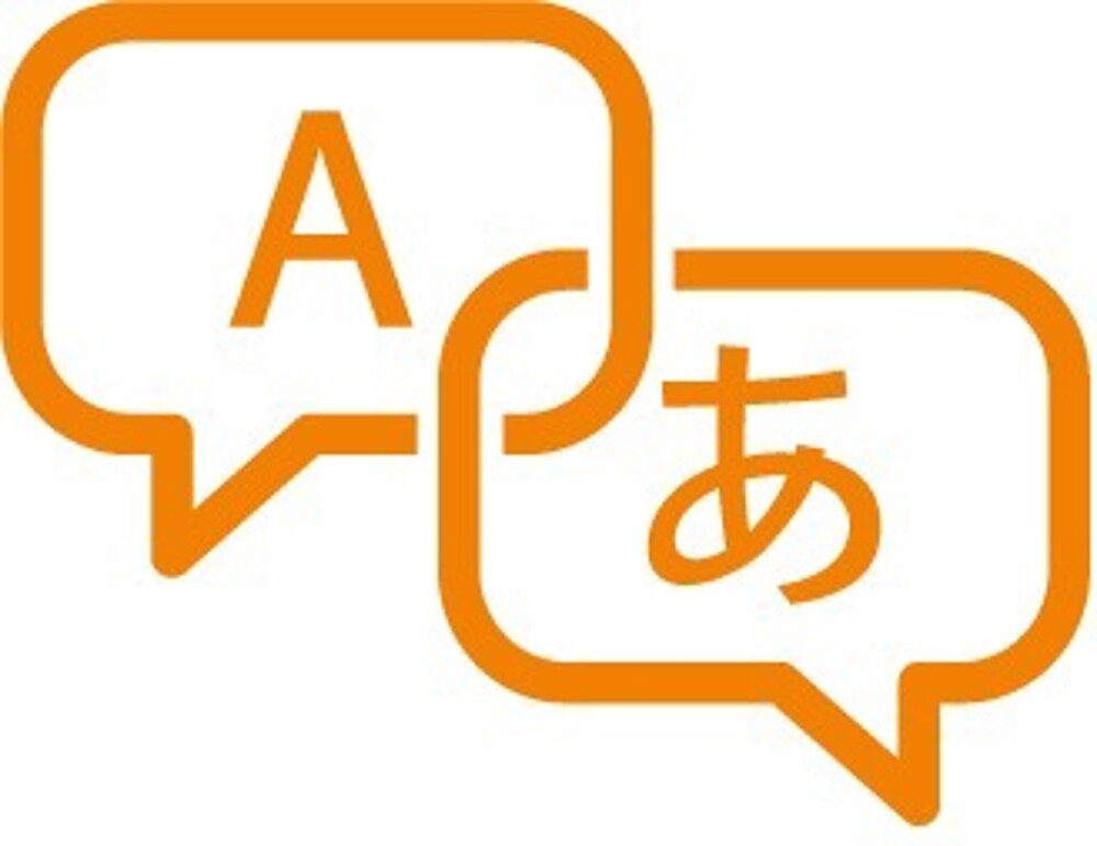 日英翻訳しております 翻訳 (日本語⇔英語)ネパール語、インド語も対応可能です。 イメージ1