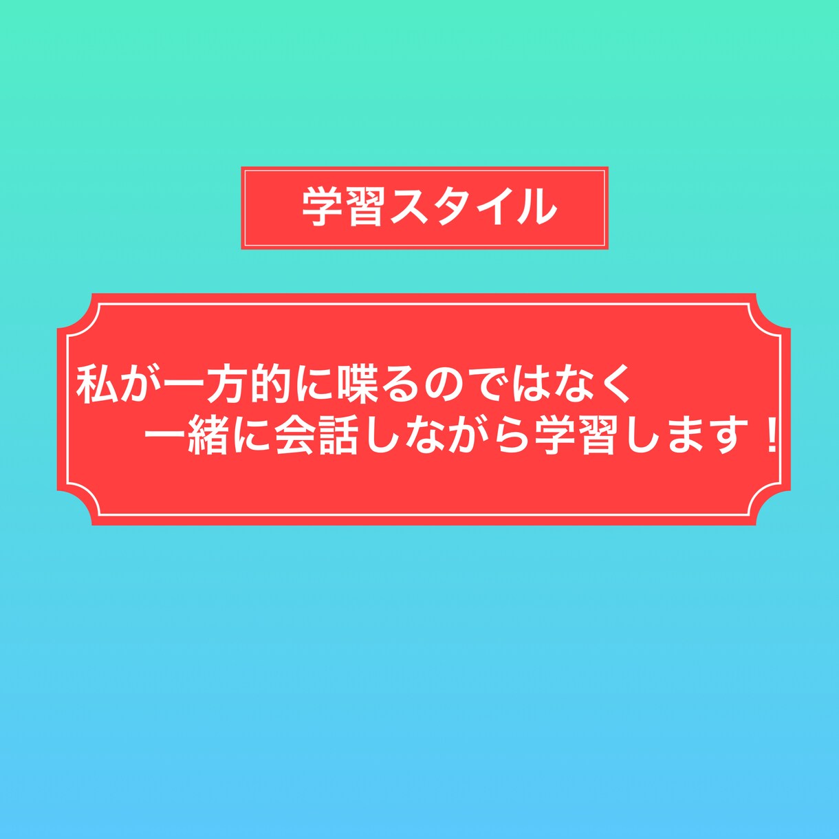 現役外大生が初心者向けに英語のレッスンをします 現役外大生と英語学習のきっかけを作りましょう！ イメージ4