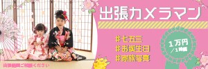 かわいい！おしゃれ！バナー・ヘッダー作成します ママ目線、かわいいデザインに仕上がります！ イメージ2
