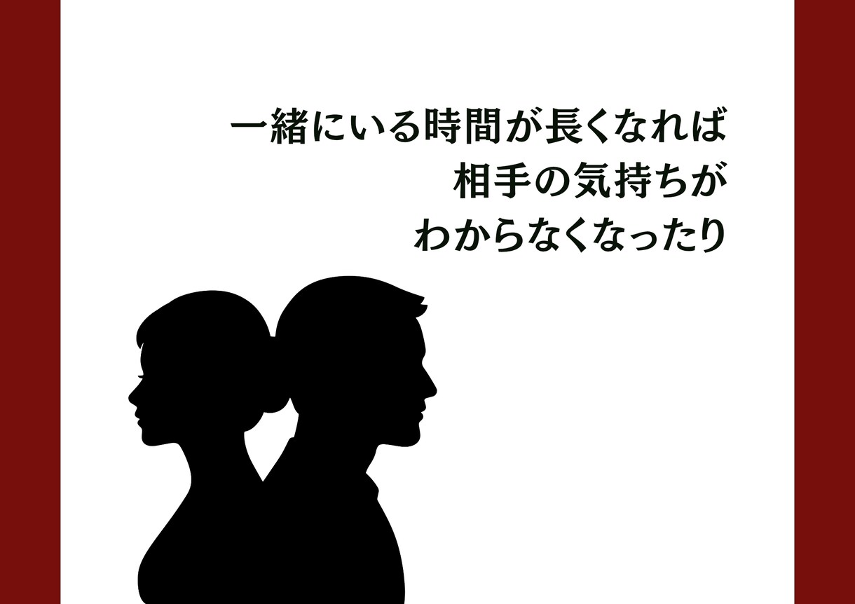ズバリ！あの人の本音占います ︎︎ ❤︎︎好きだから気になる不安もスッキリしましょう！ イメージ3