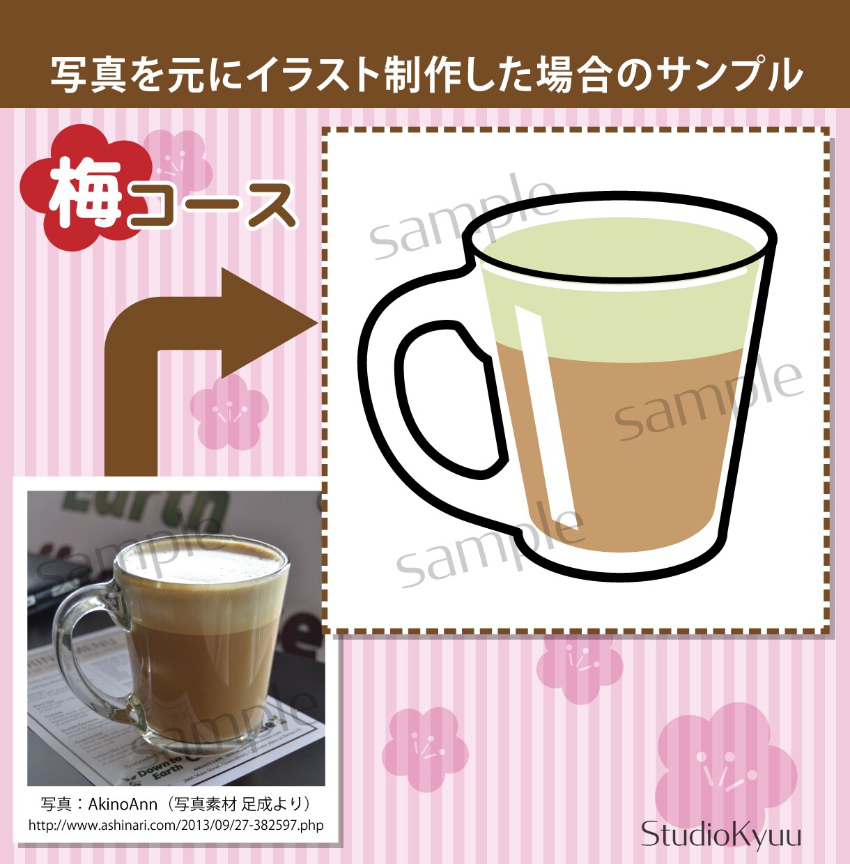 カット、挿絵的なイラストを作成いたします ビジネス用のイラストをお探しの方へ イメージ3