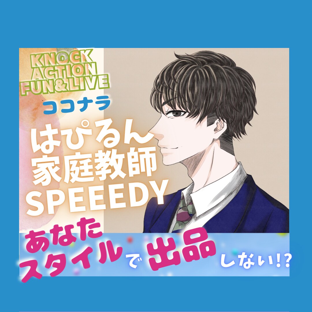 Lead✨君の毎日の活動の道づくり一緒にします Lead for future✨ 思考は未来に飛躍する90分 イメージ7