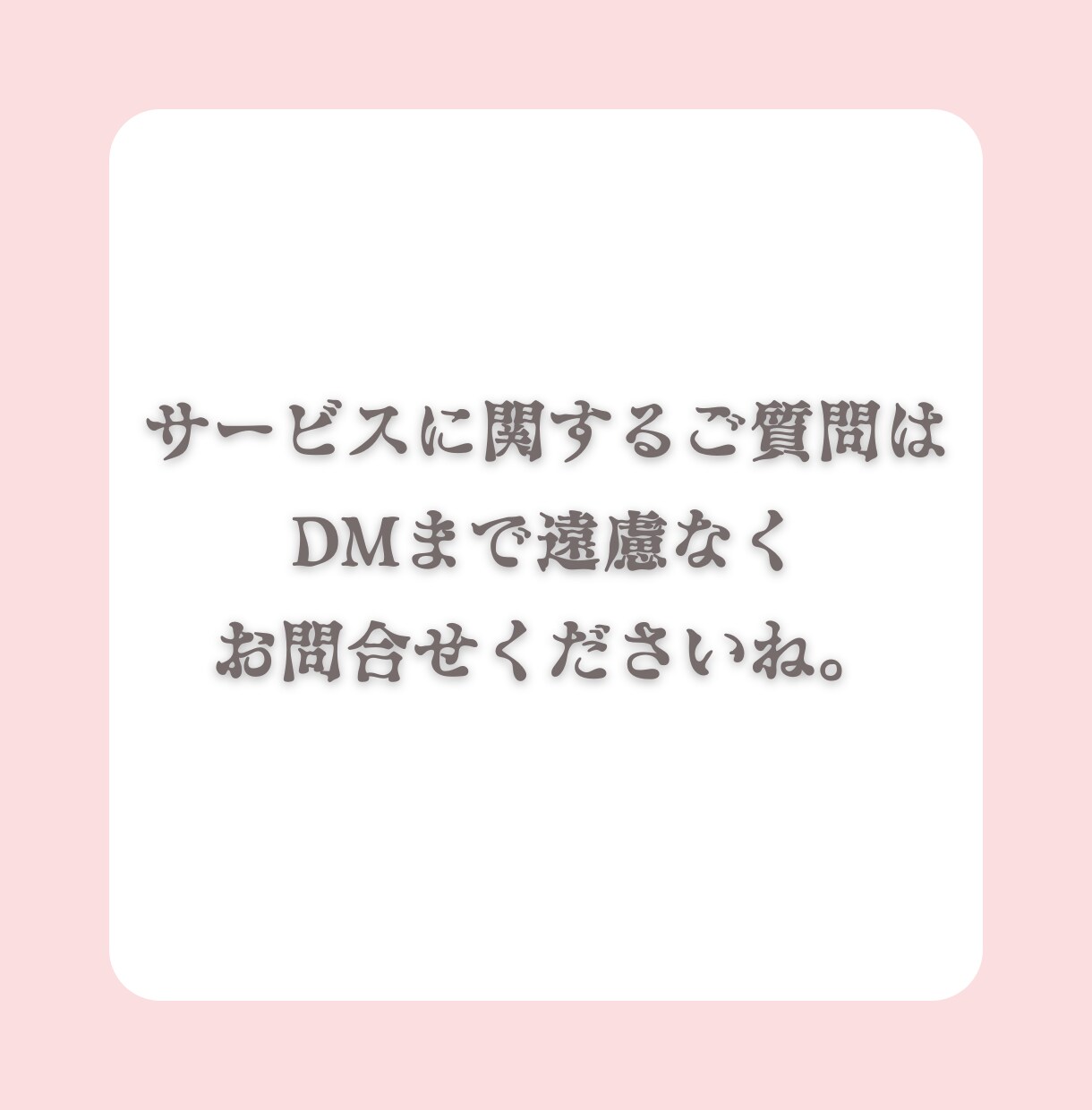 現役カウンセラーが、お相手の気持ちを心理分析します どう思ってるの？お相手の心理的な特徴についてアドバイス イメージ9