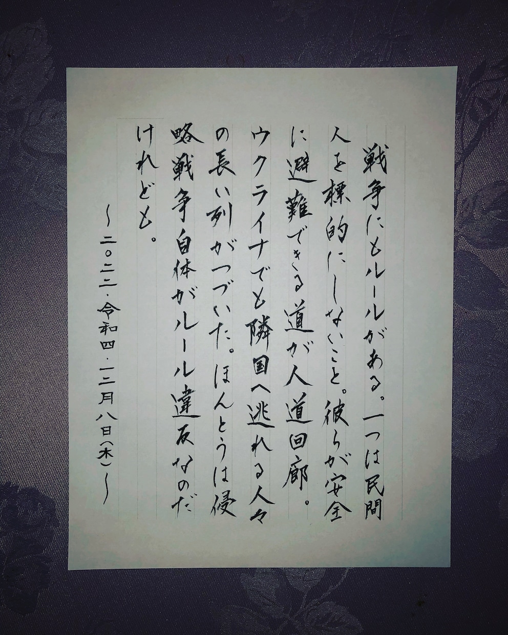 あなたの大切な方々へ誠心誠意筆ペンで代筆致します 筆ペン講師が大切な方々への手紙の代筆を誠心誠意書きます。 イメージ3