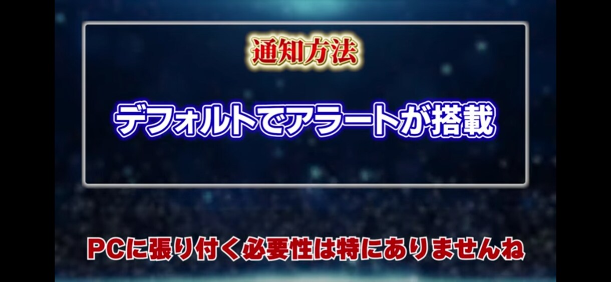 無裁量バイナリーオプションサインツールお譲りします 超入門！サインに従うだけの❢最強手法！！ イメージ2