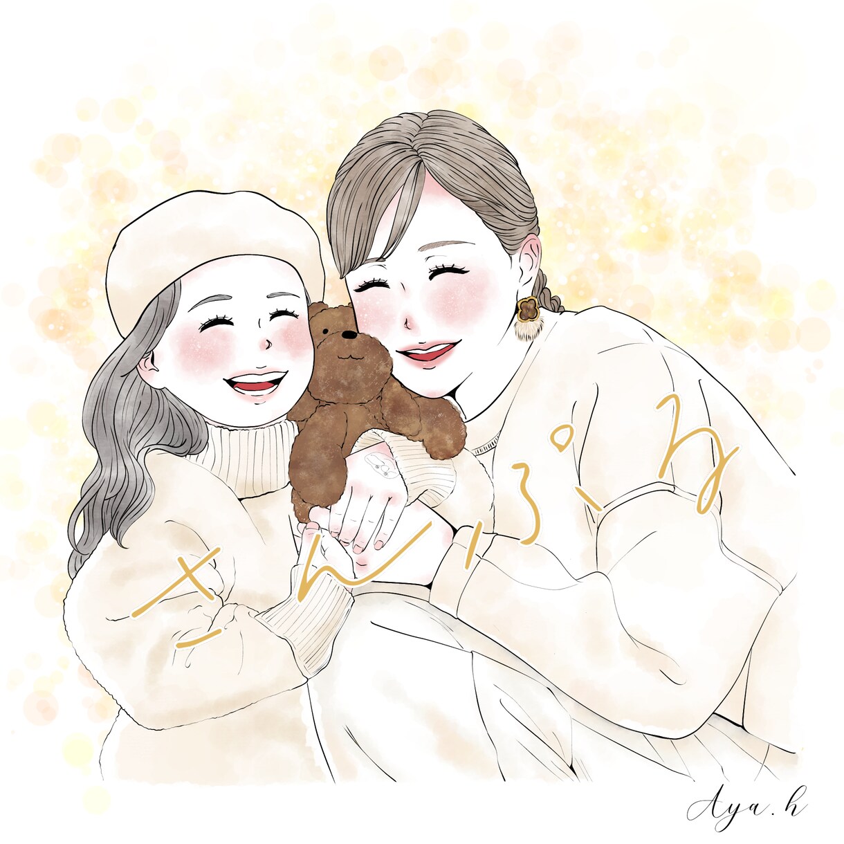 お写真からイラストアイコン作成いたします お洒落なイラストをアイコンにしませんか？ イメージ9