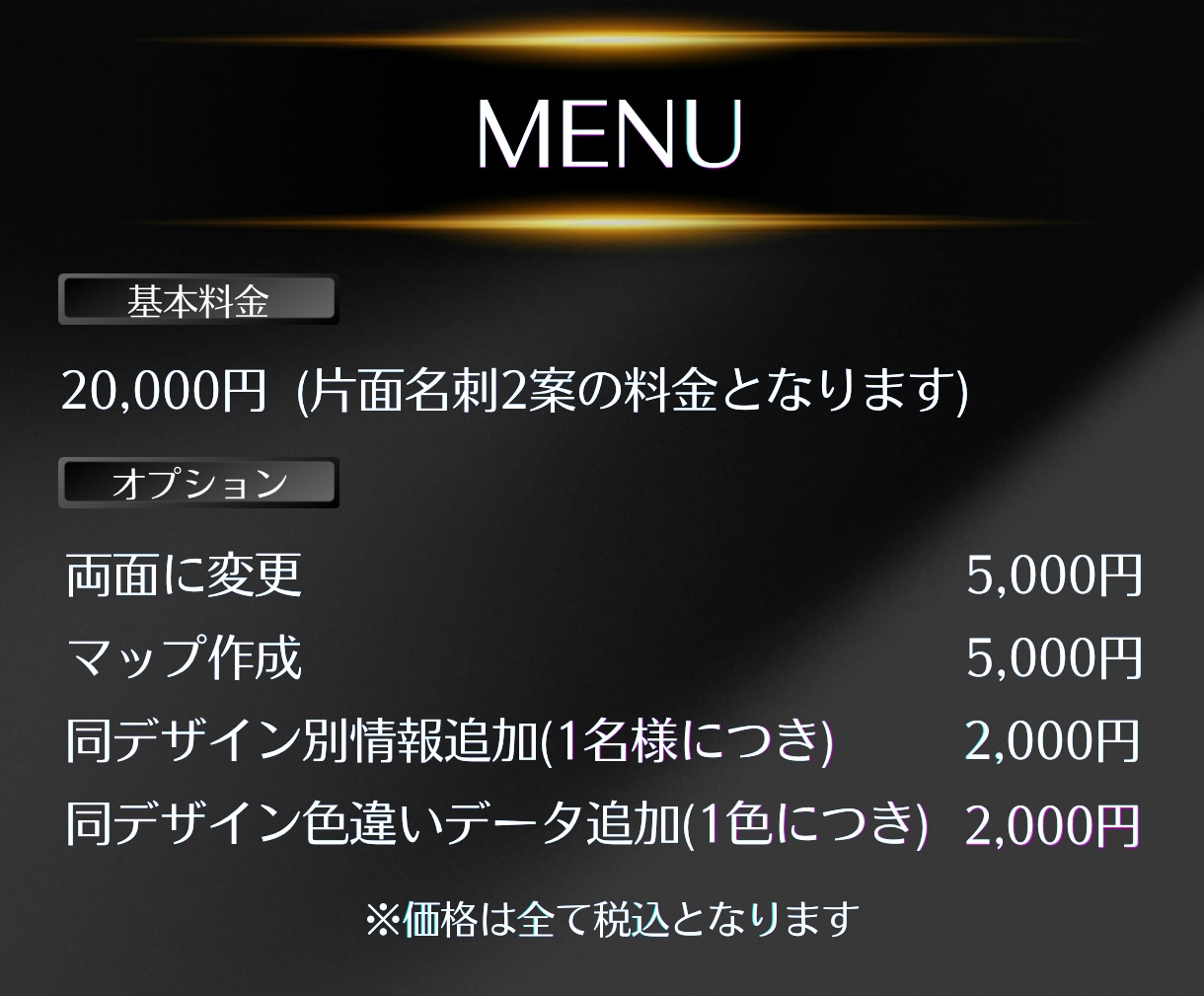 プロが「勝たせる」名刺であなたの価値を高めます なりたい自分×選ばれる自分を同時に叶えるサポートをします イメージ3