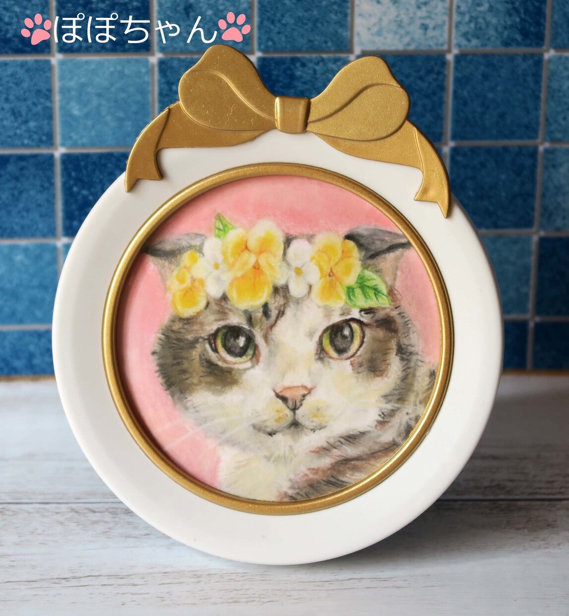 お花で飾った愛猫ちゃんのミニ肖像画を手描きします パステルの温かいタッチで可愛らしく♡リボンフレーム付きです♫ イメージ9