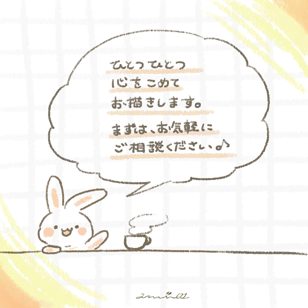 クレヨンタッチ　こどものにがおえお描きします やさしい、ほのぼのと。アイコン、プレゼントetcに☆ イメージ6