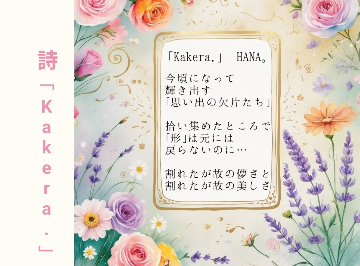 お話し相手相談相手｢言葉の花束｣をあなたに届けます お話し相手となり、貴方に寄り添うお言葉、お声掛けを致します。 イメージ10
