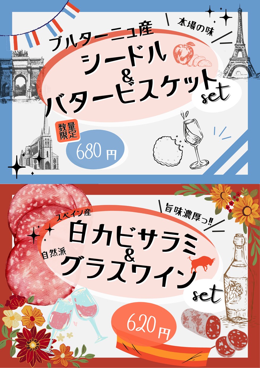 Canvaでチラシ・フライヤーを作成します 「そこまで本格的じゃなくていい…！」という貴方に(英語対応) イメージ3
