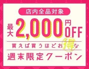 プロが格安でWebバナー、ヘッダー作成します 先着10名様に1000円でサービス提供(実例掲載可能の方) イメージ1