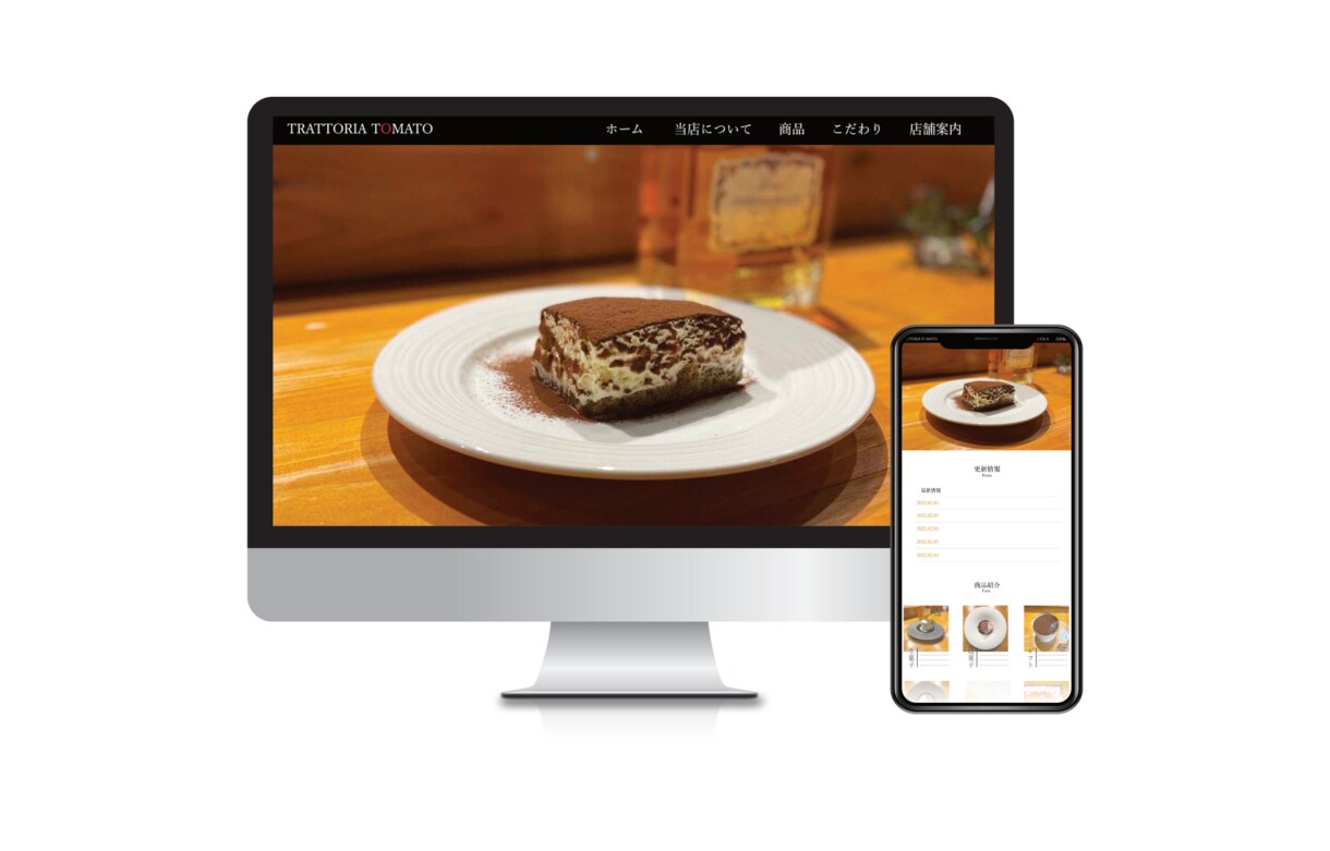最短48時間でホームページ制作します ネット集客で飲食店を運営したスキルをご提供します。 イメージ4