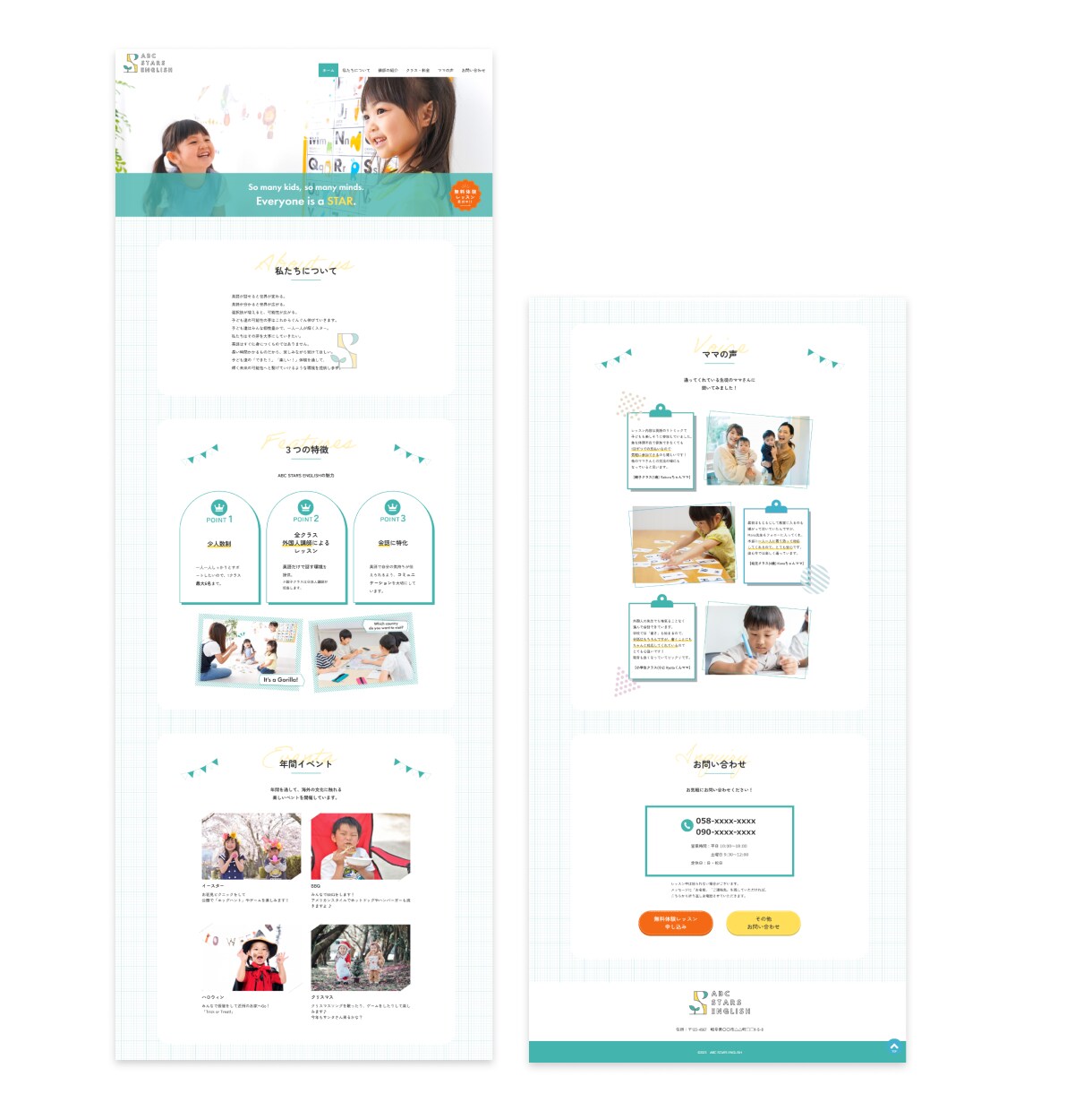 WEBサイト、ホームページをプロが作ります 教室・習い事・子ども向け・女性向けのサイトを戦略設計から。 イメージ6