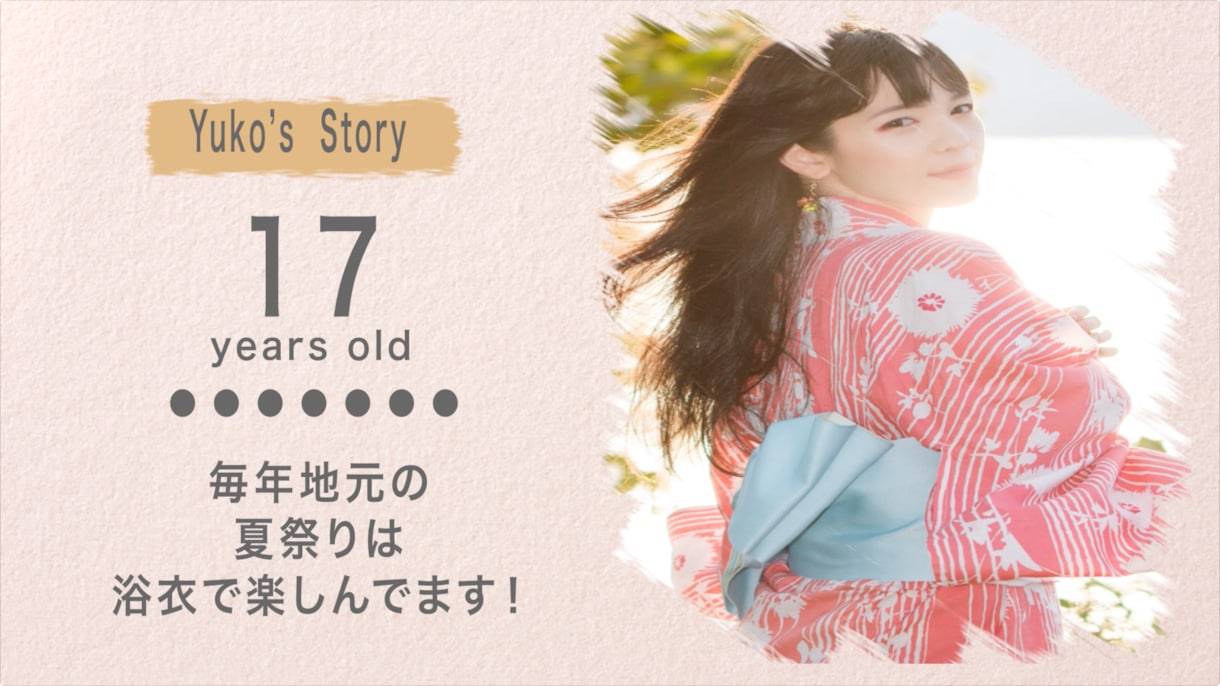低価格、プロ品質のプロフィールムービーお作りします 音楽に合わせる演出でワンランク上のスライドショー♪ イメージ1
