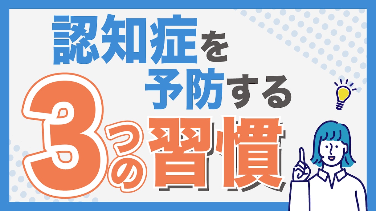 パッと目に止まる！視認性あるバナー制作します 修正無制限・1枚1,500円【バナー/ヘッダー/SNS広告】 イメージ3