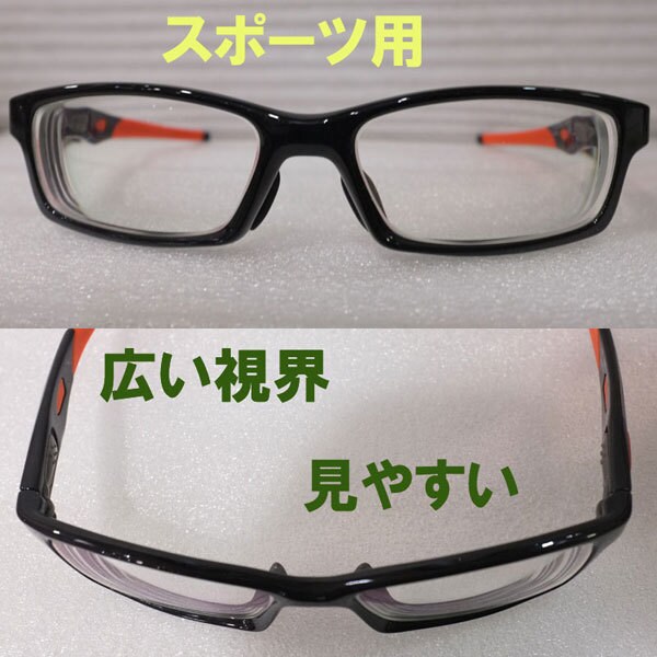 まわりがよく見える視界の広いスポーツ眼鏡を選べます もしあなたが上達したいなら、眼鏡店の技術を知る必要があります イメージ1