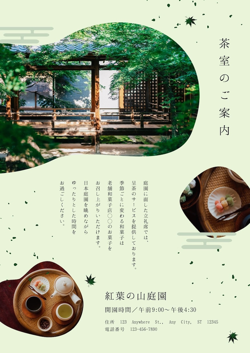 豊富なテンプレートでチラシ作成を代行します 豊富なテンプレートを用いたスピーディな納品 イメージ3