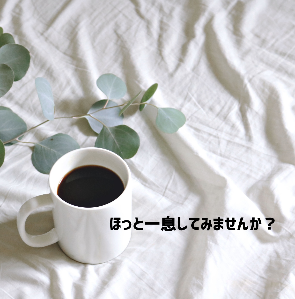 話を聞いて欲しい！1分だけでもお話聞きます 周りに言えない悩みや秘密、もやもやなことなどなんでもOK！ イメージ9