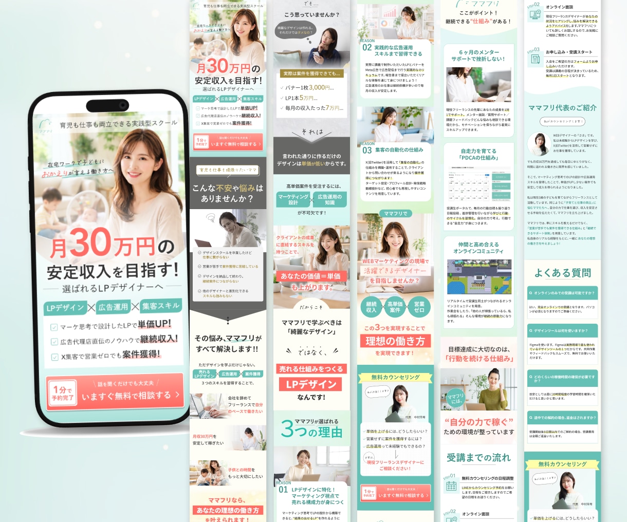 想いを整理し伝わるデザインにします 自宅サロンやお教室、ハンドメイド販売などされている方へ イメージ3