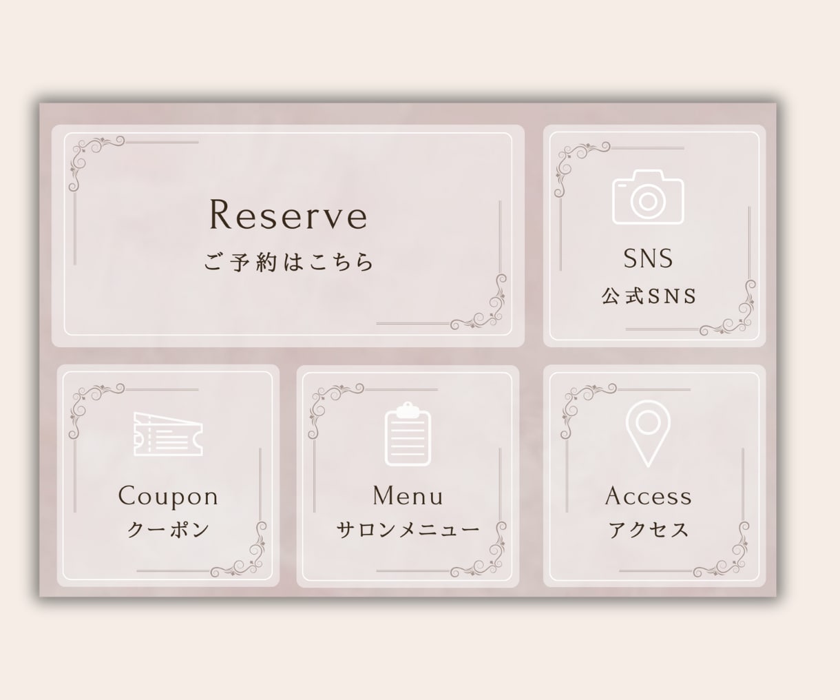 LINEリッチメニュー制作します ヒヤリングシートを用いて、お客様のイメージにあったものを制作 イメージ5