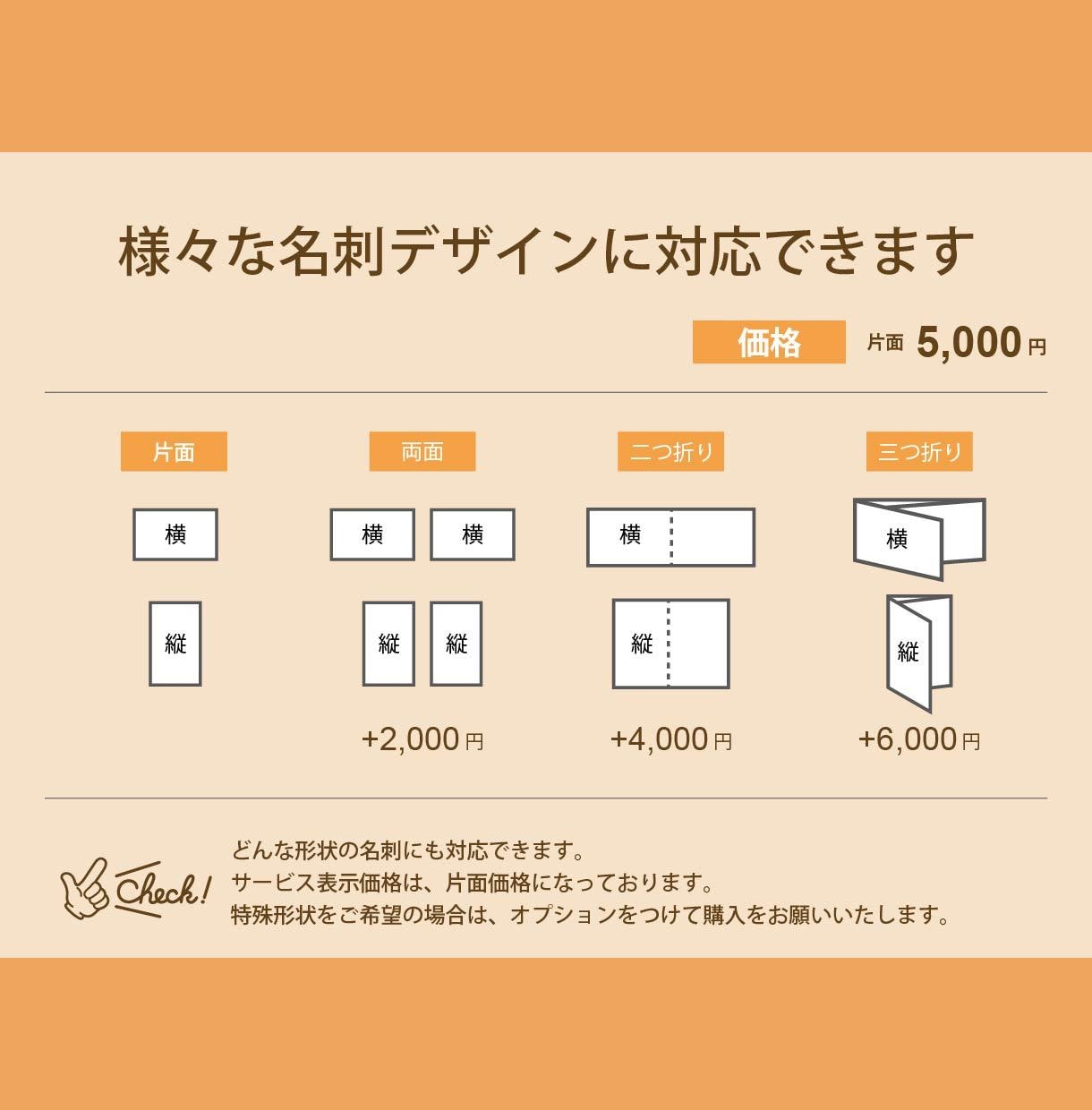 3案提案！想いを形に名刺・ショップカード制作します 修正無制限＆QR無料作成！3案提案だから納得の1枚に イメージ3
