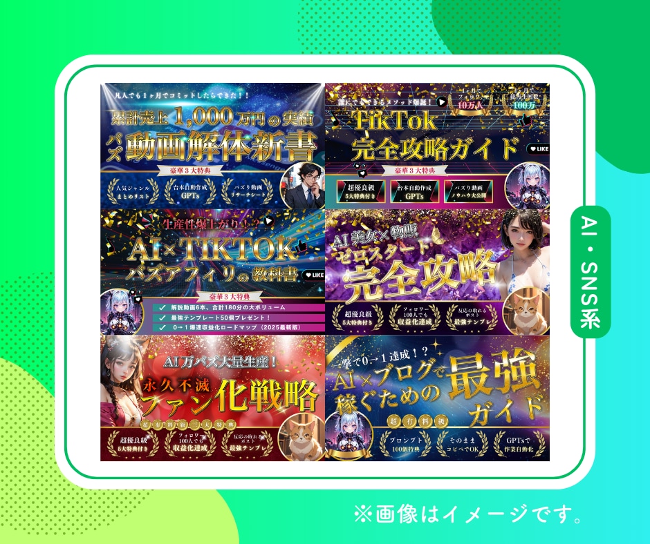Brain/Tips/noteサムネ制作します 高品質・スピード納品！丁寧なヒアリングで納得の納品 イメージ4