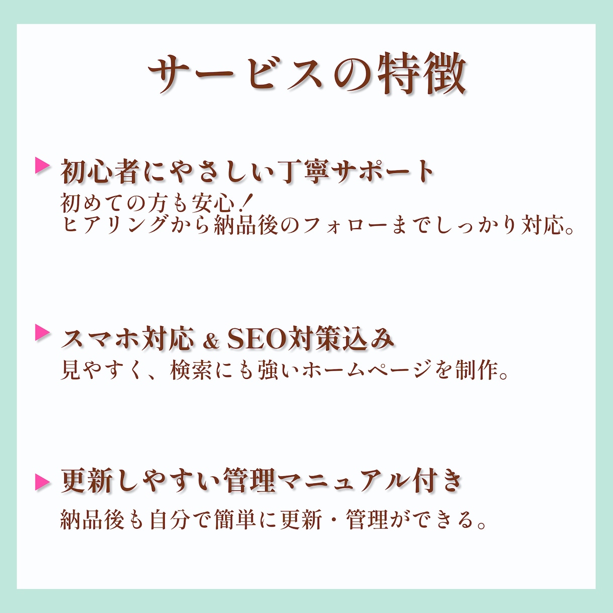 自宅教室/オンライン講座新規ホームページ制作します ヨガ教室・自宅サロン・講座・ダイエット・パーソナル・コンサル イメージ4
