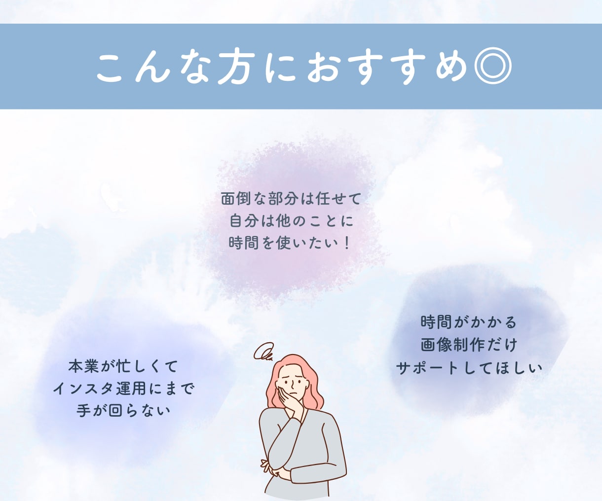Instagram投稿画像を作成します 本業に集中できる！画像作成であなたのインスタ運用をサポート✨ イメージ6